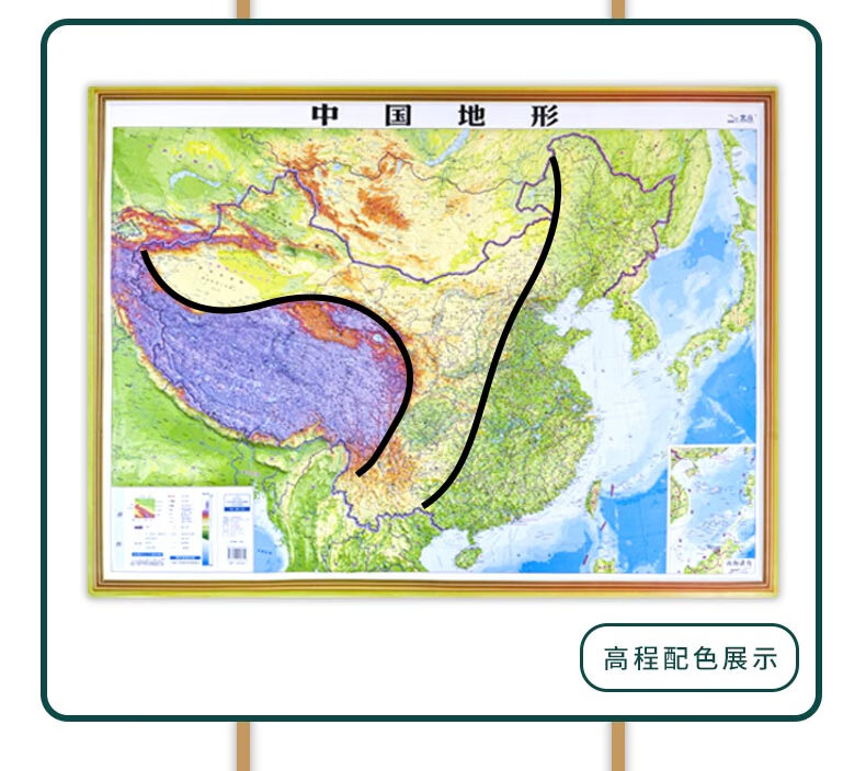 3d精雕立体2022年新版中国地形地图3d立体地形图三维凹凸墙贴约9268cm