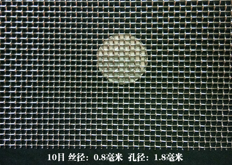 国标加厚304不锈钢筛网过滤网10目20目30目40目50目60目80目100目304
