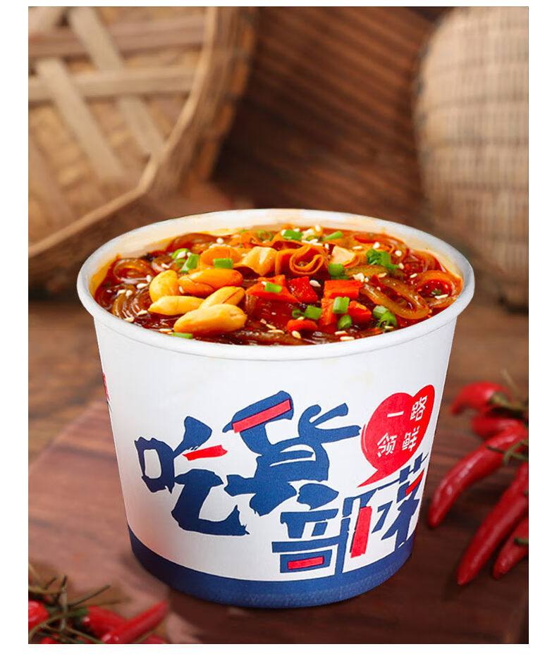 新款一次性纸碗加厚外卖打包餐盒圆形汤粉碗酸辣粉小吃碗无盖带盖特大