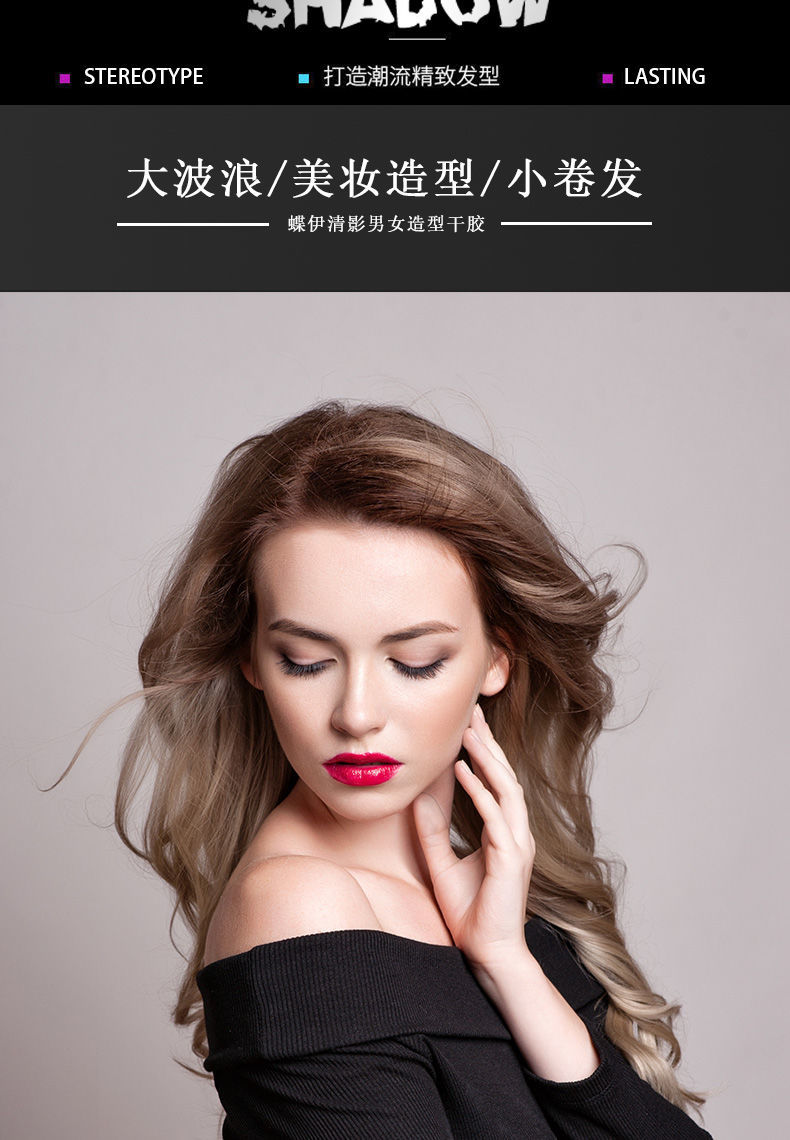 发胶发型泡沫发蜡男女士超硬持i久清香无屑干胶1瓶保湿定型款红4瓶