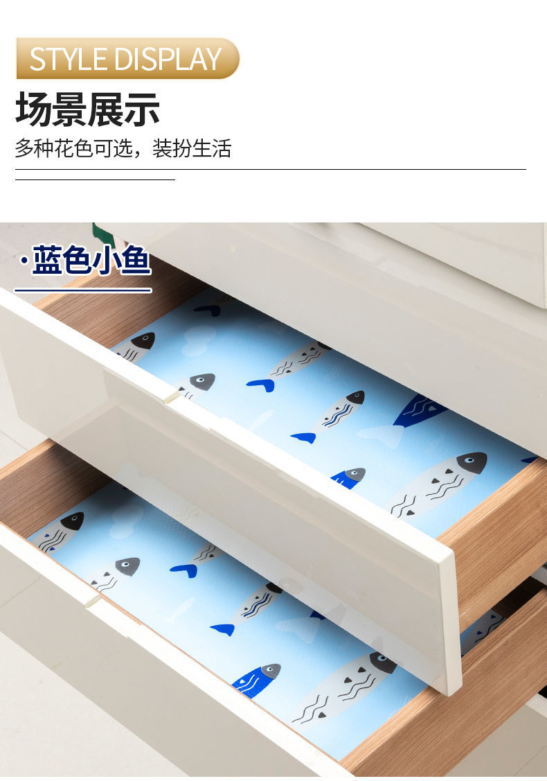 忆品良抽屉垫纸衣柜防潮厨房橱柜防水防油免沾加厚垫子家用柜子鞋柜