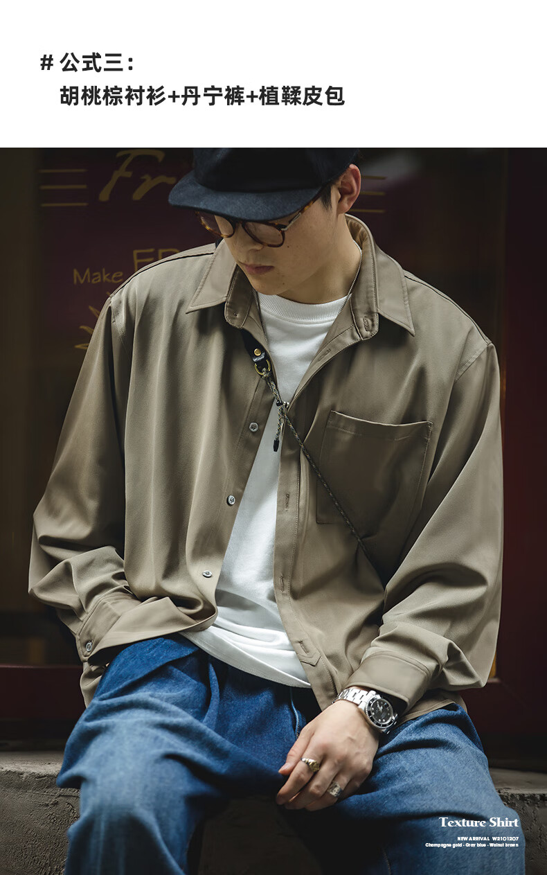 马登工装 美式复古免烫抗皱缎面长袖衬衫宽松冰丝感垂坠衬衣男潮 灰色