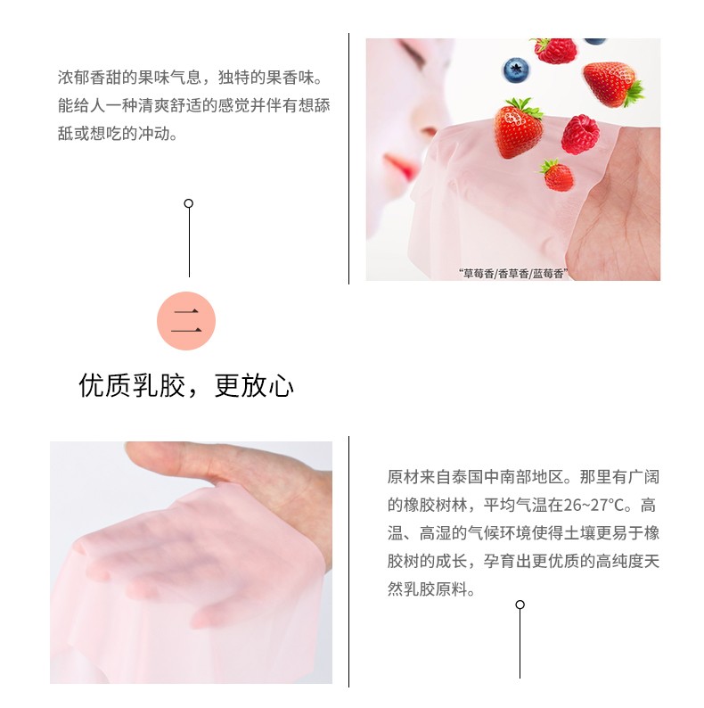 云曼口爱膜男女共用口爱套润滑油可用口爱吹口交套冰感热感水口舔高潮