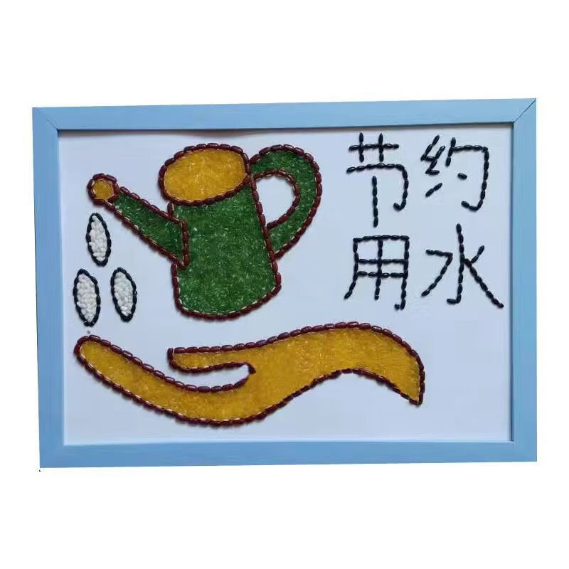 种子贴画 节约爱惜粮食主题diy豆豆镶嵌画手工粘贴画自粘五谷杂粮豆子