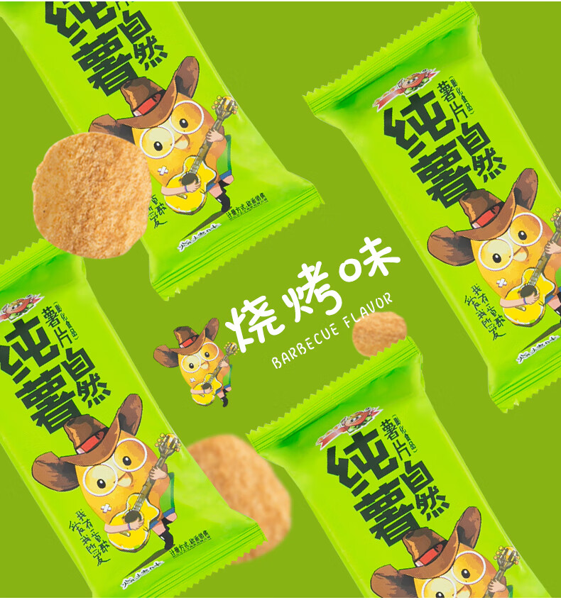 经典小王子薯片整箱网红小包装休闲零食散装便宜好吃 5包 原味【图片