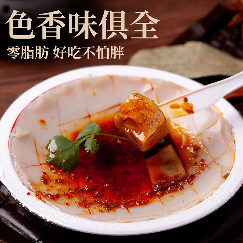 山西特产美食碗团荞面碗团碗托临县碗秃柳林碗团休闲小吃网红零食10碗