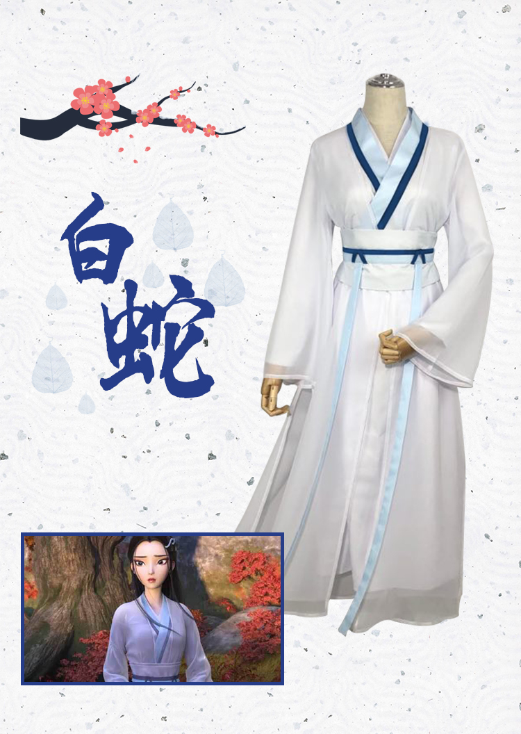 白蛇缘起白素贞古出cos汉服改良演出刺绣中国风套装白娘子古装襦 古装