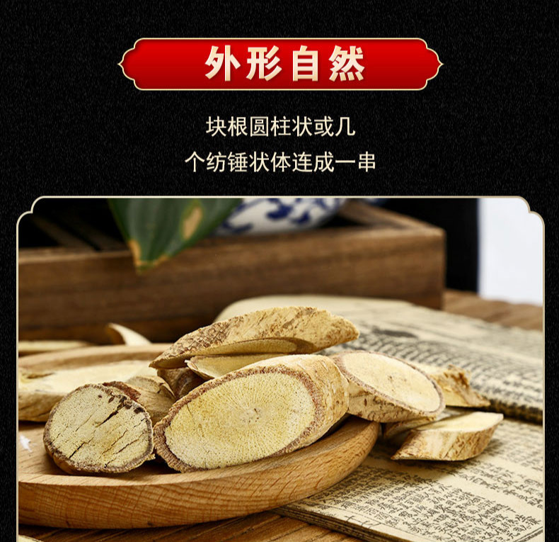 牛大力牛大力正宗新鲜农家干货金钟根500g克煲汤泡酒