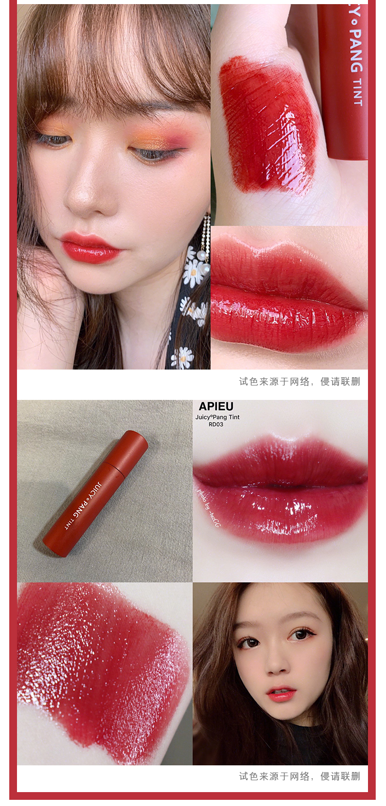 haa燃爆春夏apieu奥普果汁唇釉juicypang滋润唇彩cr03烂番茄416替代rd
