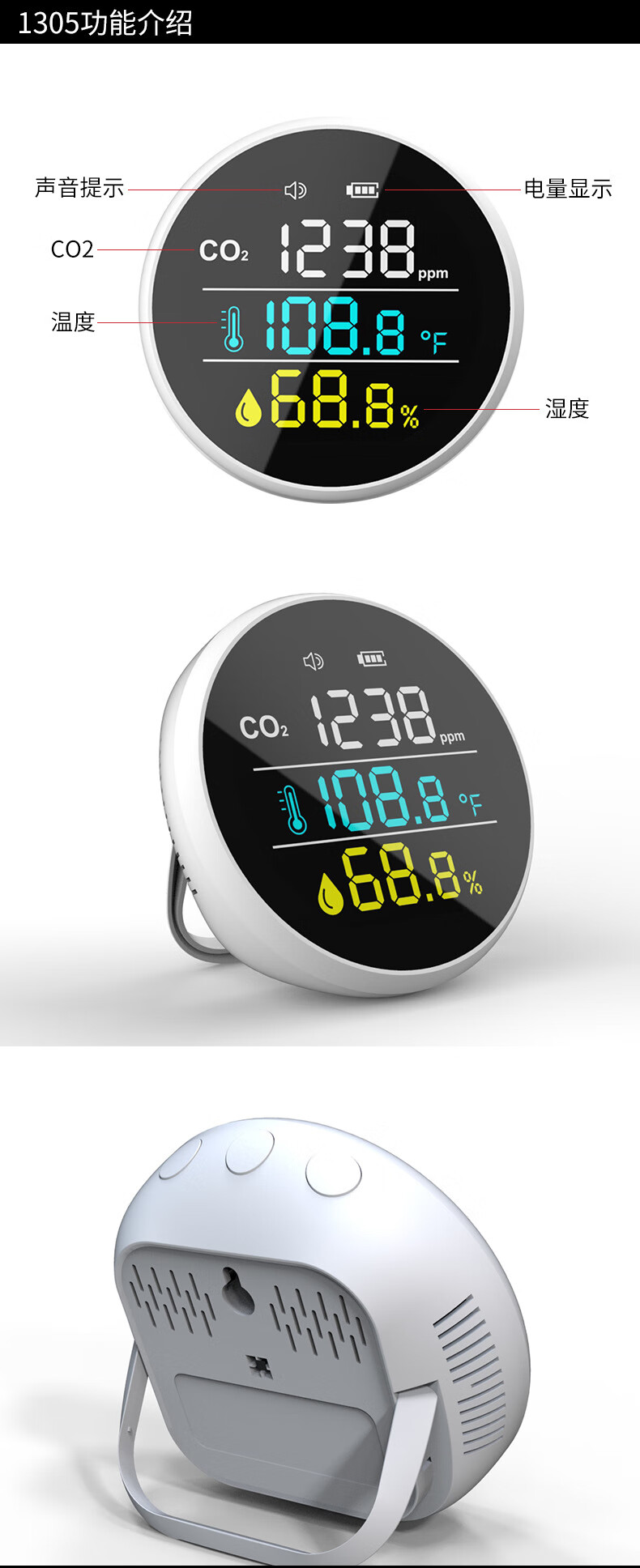 二氧化碳检测仪co2浓度空气质量检测温湿度计版dm1305