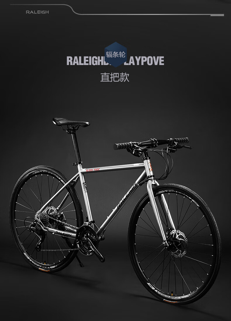 trek崔克公路自行车男士弯把赛车上班骑女式轻便学生大人变速单车 s9