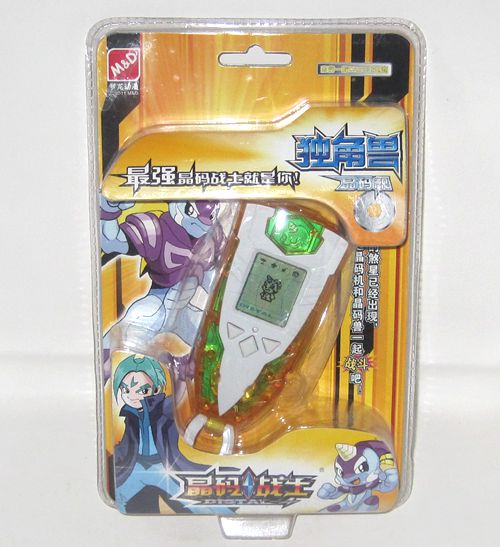 晶码战士梦晶码战士代代晶码机亚虎兽炎兽独角兽玄龟兽妙之锦 2代豪华