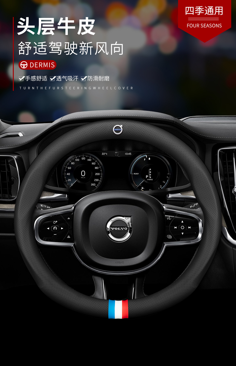 沃尔沃xc60 s60l s90xc40 v40xc90 s80l方向盘套改装专用把套 沃尔沃