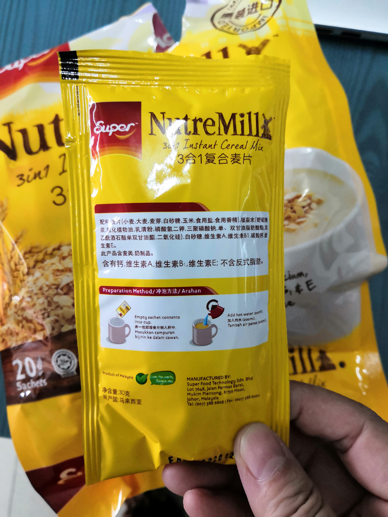 super超级麦片450克1袋马来西亚即食谷物早餐富含钙质与维生素d2包