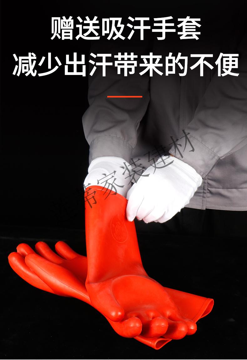 高压绝缘手套10kv电工用防电专用380v低压薄款电力橡胶122035kv基础款