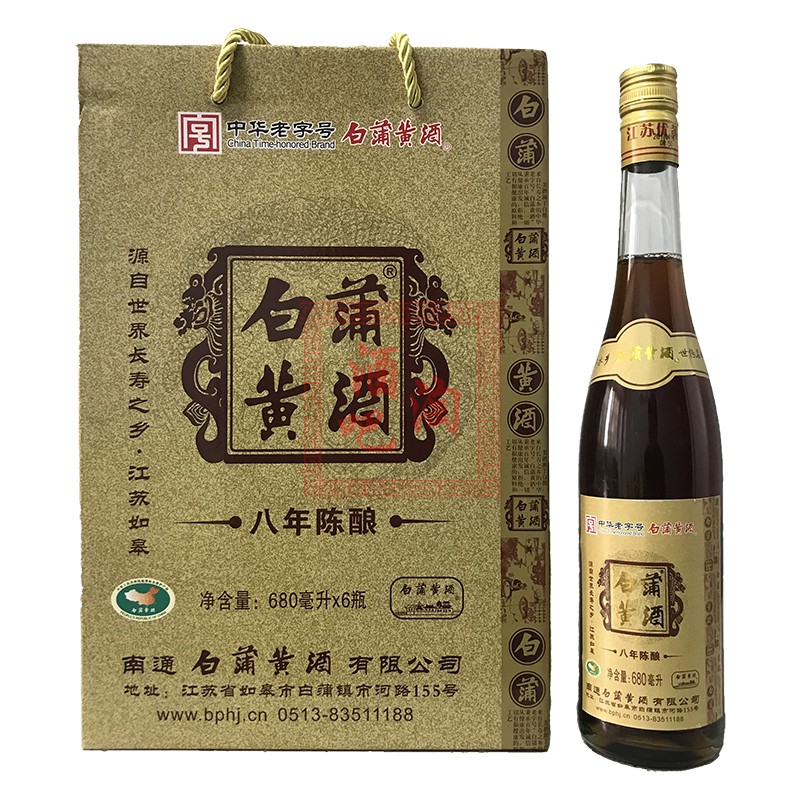 水明楼白蒲黄酒八年陈酿680ml六瓶礼盒