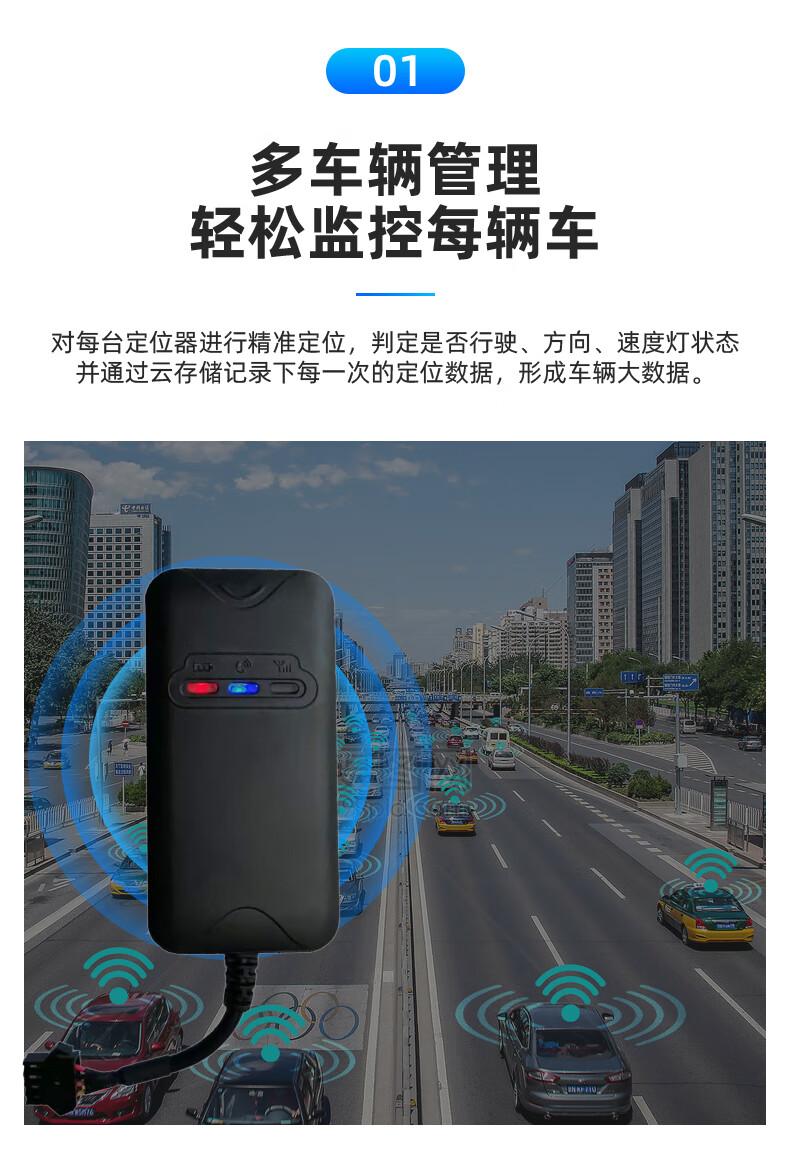 适用于4g汽车货车gps定位器企业车队管理工程物流北斗车载远4g通终身