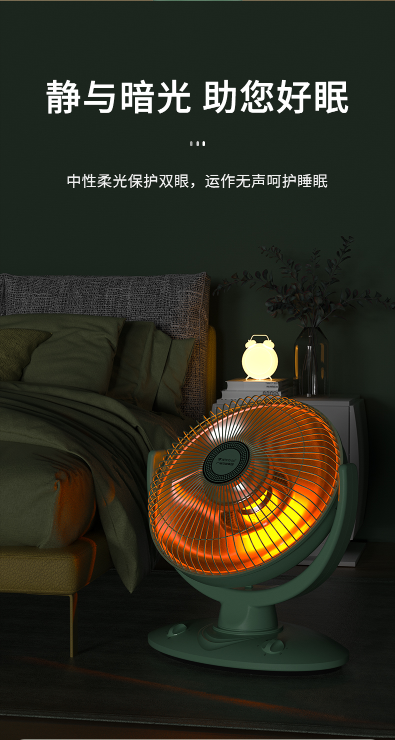 新品万宝取暖器万宝取暖器小太阳家用台式电热扇卧室省电烤火炉小型速