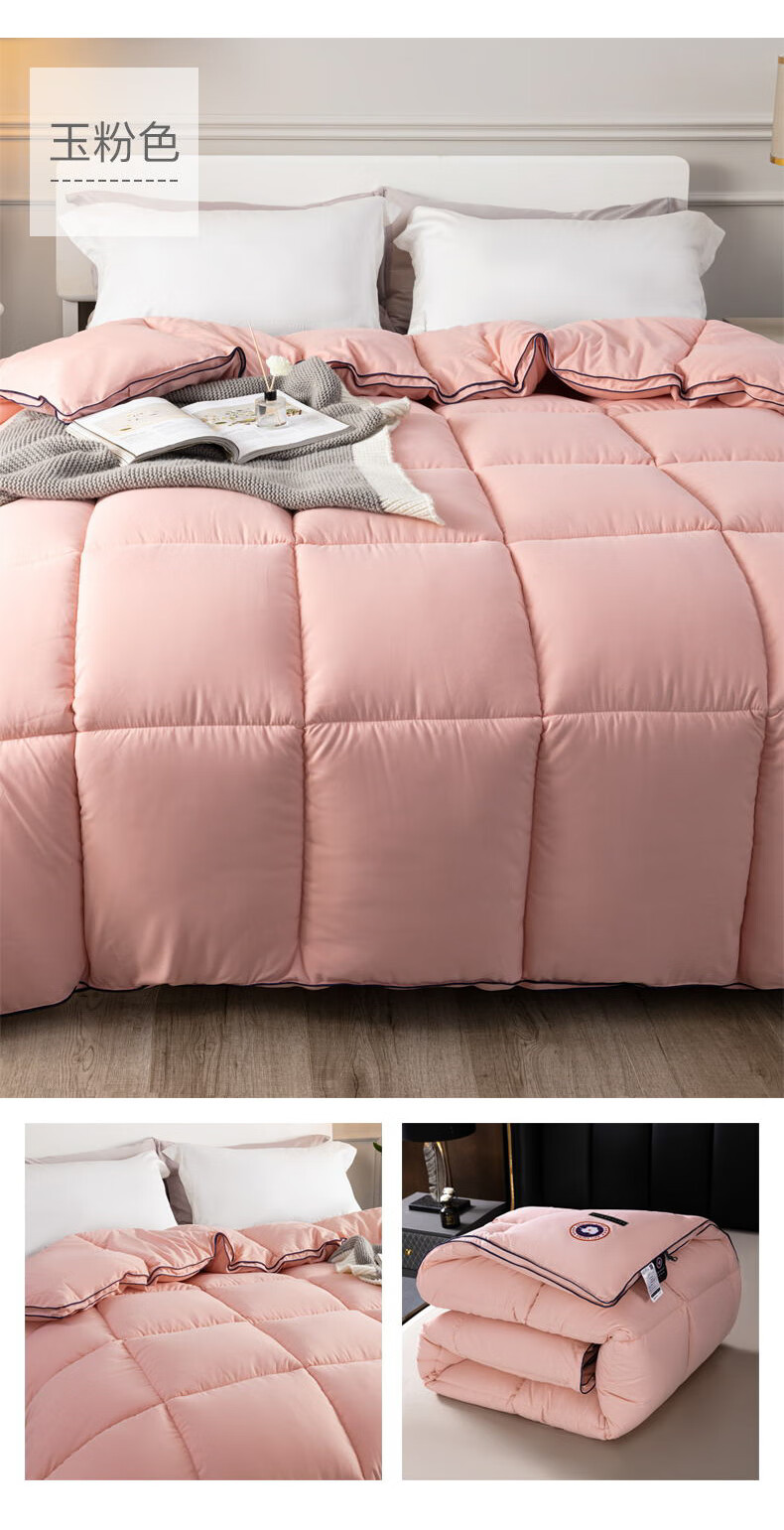 雅鹿家纺【清仓尾货】羽绒被冬被 95%白鹅绒加厚保暖被芯蓬松大朵鹅绒