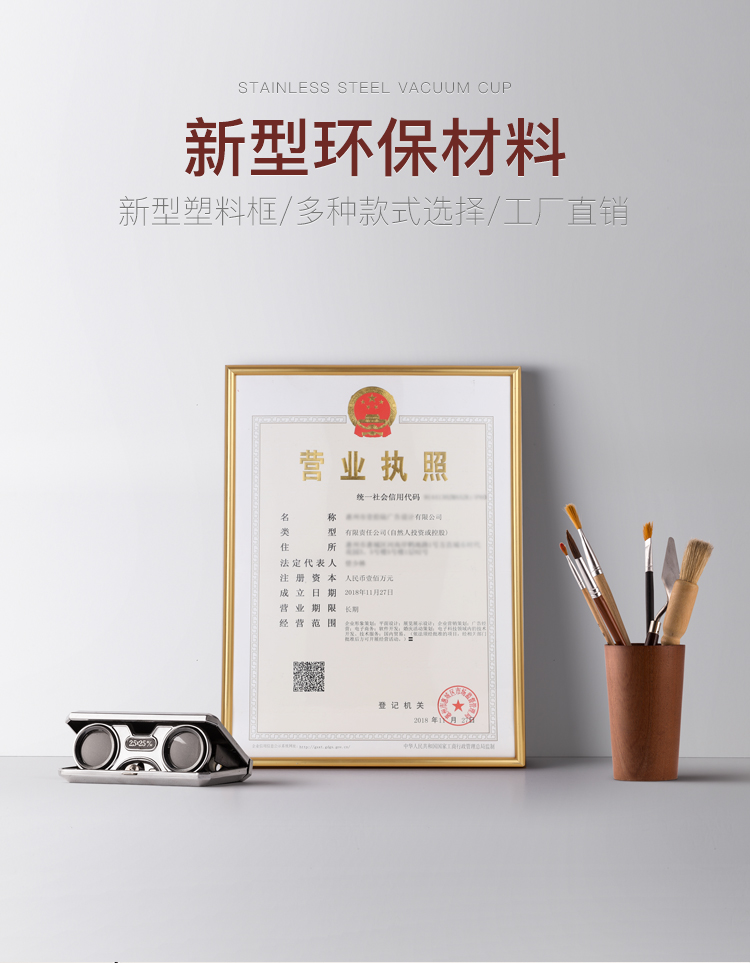 横版a3个体工商营业执照框挂墙a4卫生许可证框竖版三证合一证书框 酒