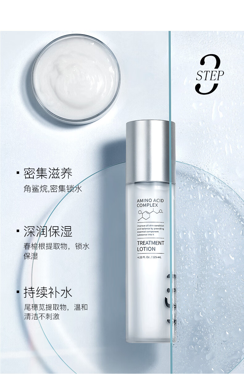 tfit 韩国tfit媞妃特水乳套装韩国进口洗面奶护肤品套盒控油补水保湿