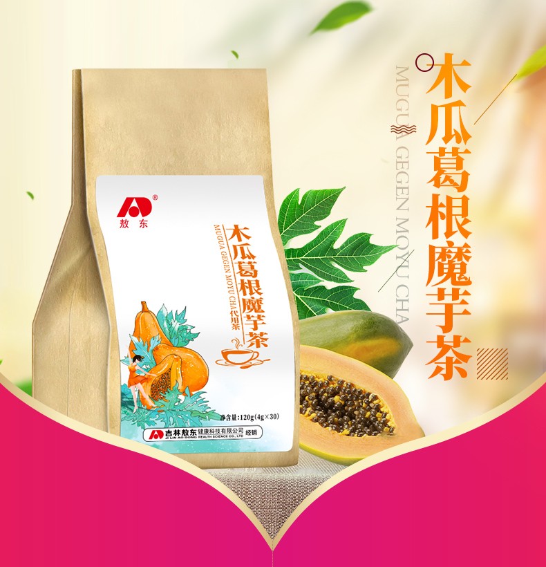 敖东木瓜葛根魔芋茶独立茶包4g30袋配料含枸杞子大枣橘皮甘草1袋装