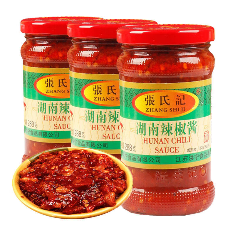 张氏记湖南辣椒酱 230g*1瓶 蒜蓉辣椒调味品 张氏记288克x2瓶【图片