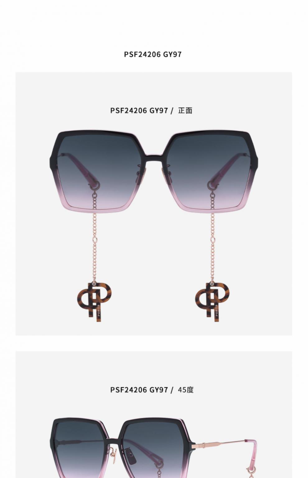 ports宝姿新款墨镜女感ins显脸小时尚大方框太阳眼镜psf24206rdg9