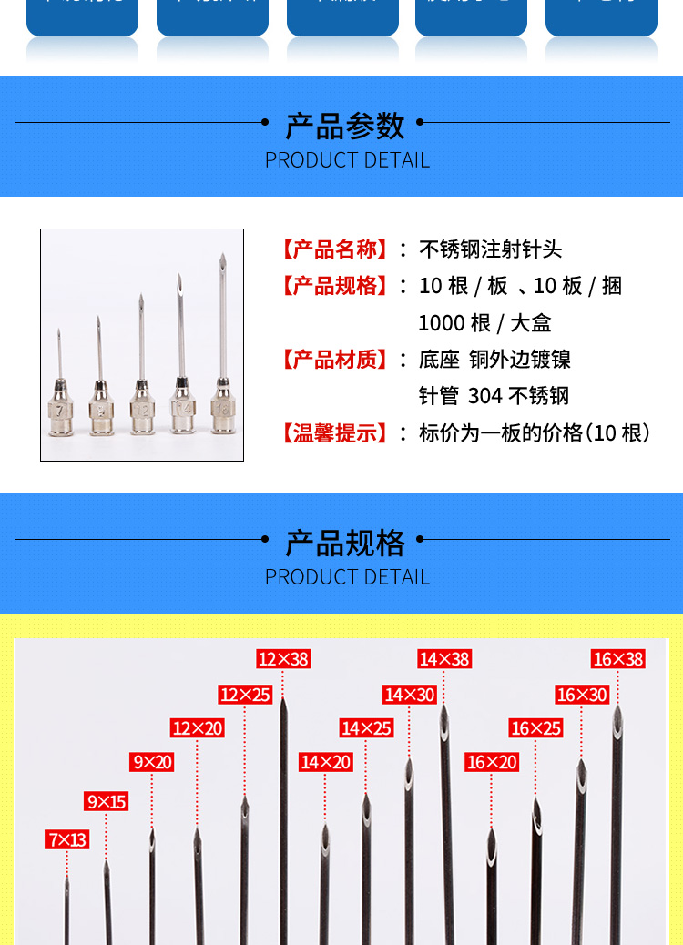 陇聚福兽用注射不锈钢针头注射器针头金皇冠10根猪设备动物注射器针 1