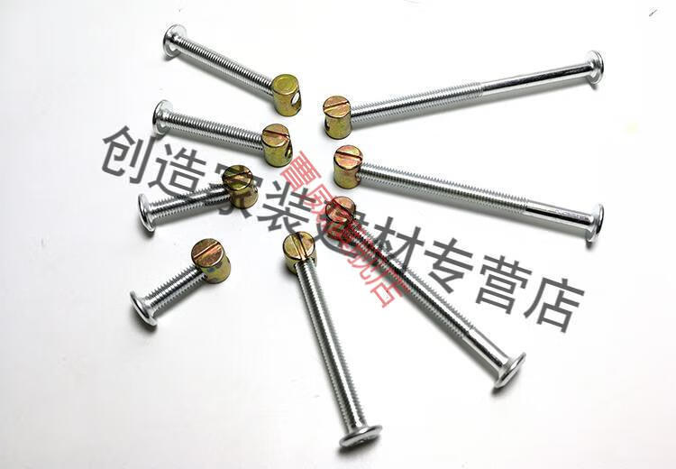 床板式五金木工平头配件木床层板家具固定连接件套装床架m6螺丝 m6*