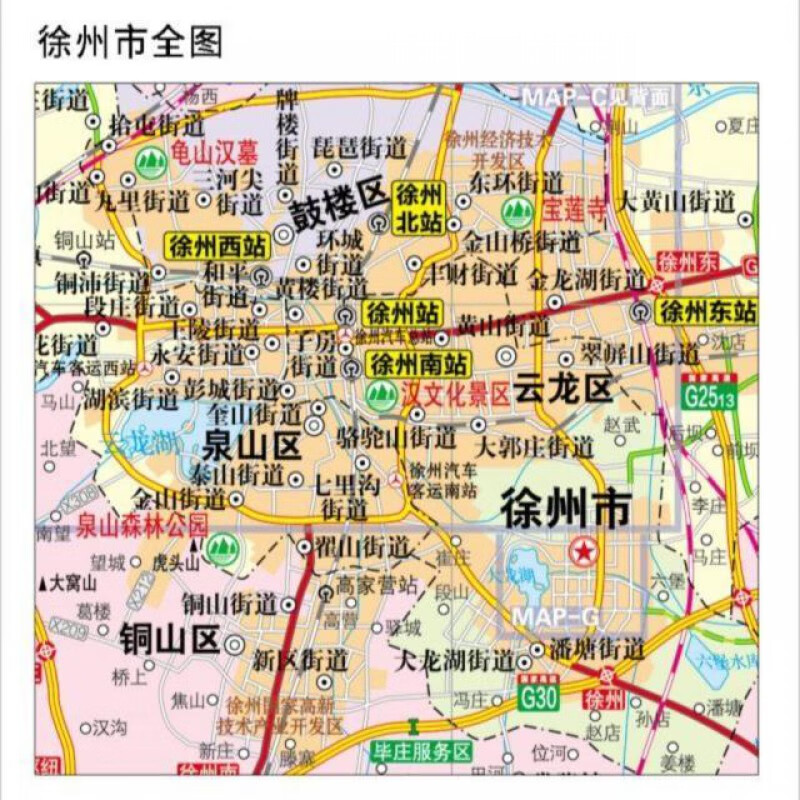 22新版徐州city城市地图徐州市交通旅游图折叠双面便携防水