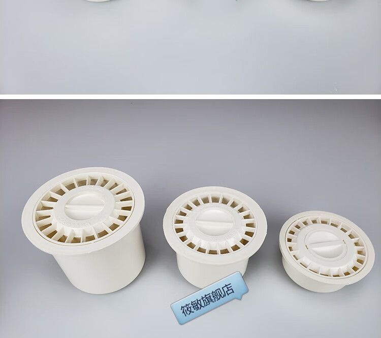pvc50预埋地漏75110排水管地漏160塑料圆形两用工程水封防臭地漏a款平
