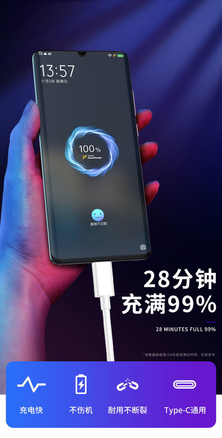 精选适用vivox60充电器线快充通用x60pro充电线闪充x60加长数据线乔鸟