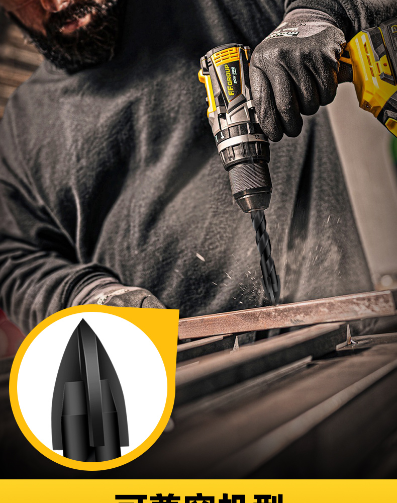 干打霸王玻璃钻头混凝土硬质合金四刃十字三角钻电钻打孔345681012