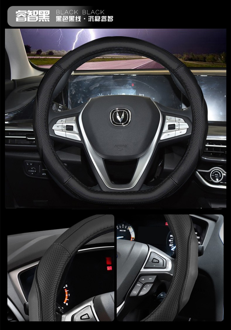 2020款长安逸动plus方向盘套 逸动gdi手把套碳纤纹免手缝真皮内饰改装