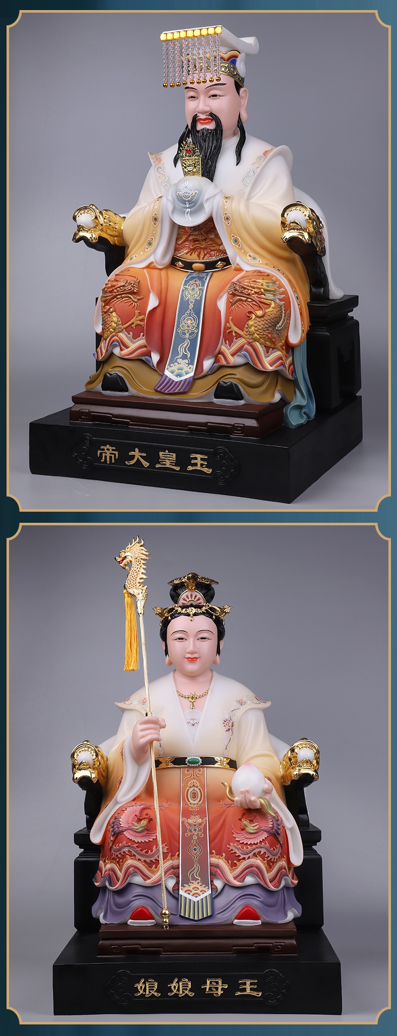 九黎圆通玉皇大帝王母娘娘神像供奉家用汉白玉石玉帝王母神像道教摆件