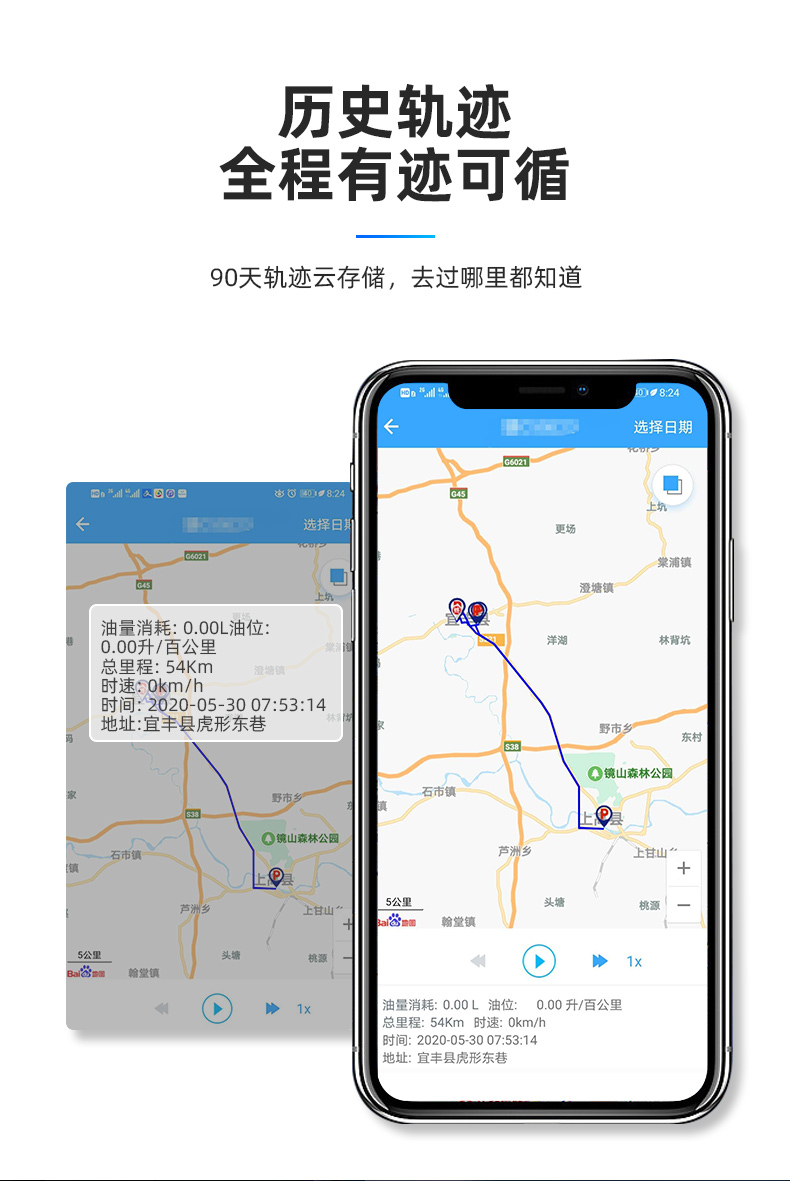 适用于4g汽车货车gps定位器企业车队管理工程物流北斗车载远4g通终身