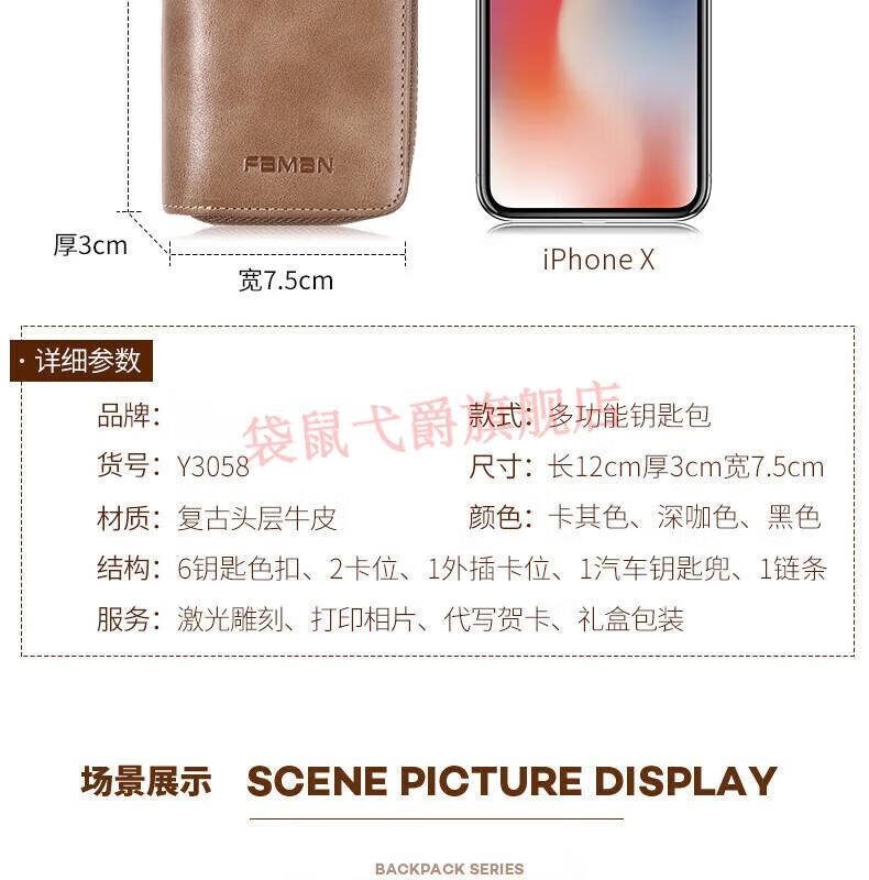 详情页-10