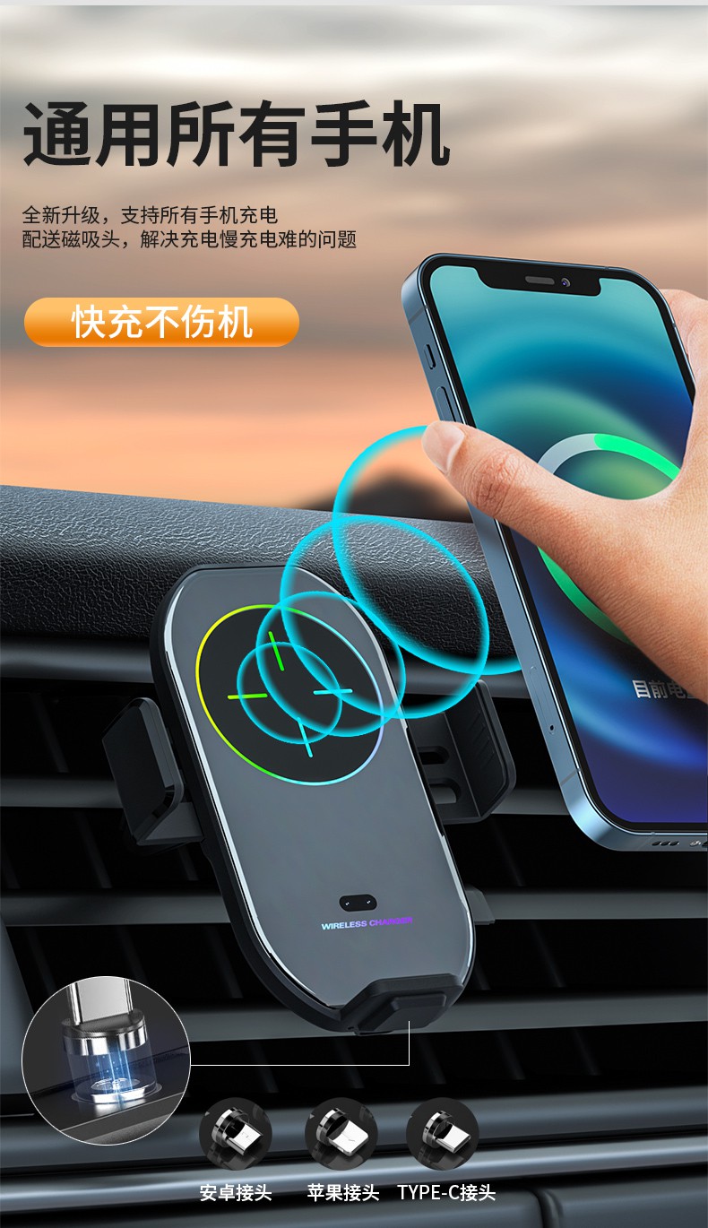 新年送礼佳品过年佳品小米车载无线充电器华为50w车载无线充电器快充