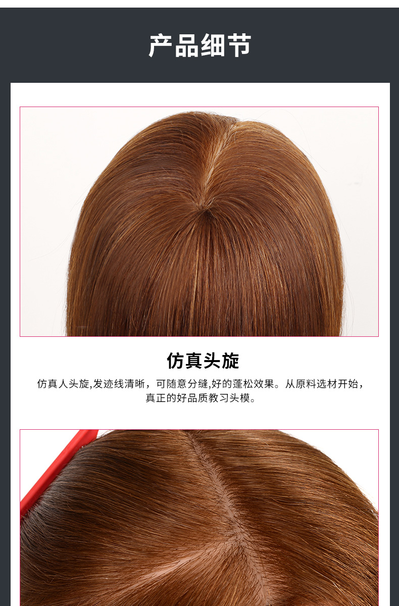 美发头模全真发理发店学徒练习剪发假人头模型可烫卷吹假发模特头 有