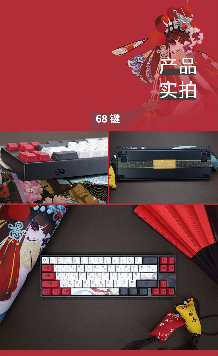 varmilo阿米洛花旦娘机械键盘静电容轴带灯办公电竞游戏108键游戏宓蝶
