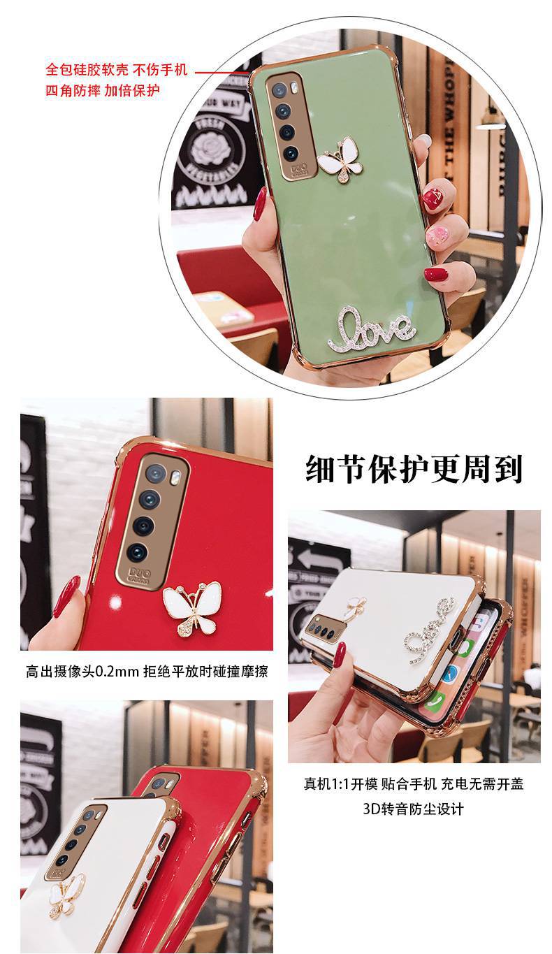 华为手机壳女电镀硅胶水钻气囊转音保护套nova7奶奶灰五星蝴蝶结钢化