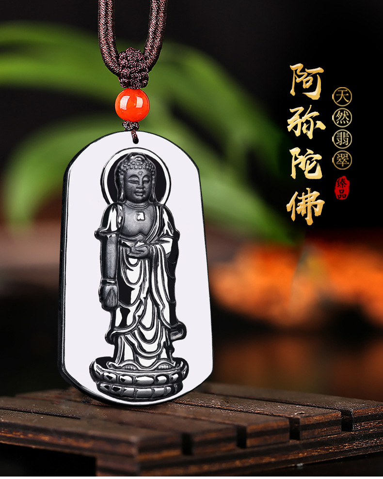 翠莹福天然墨翠a货翡翠墨玉阿弥陀佛冰种玉石吊坠佛像挂件男士女款mc2