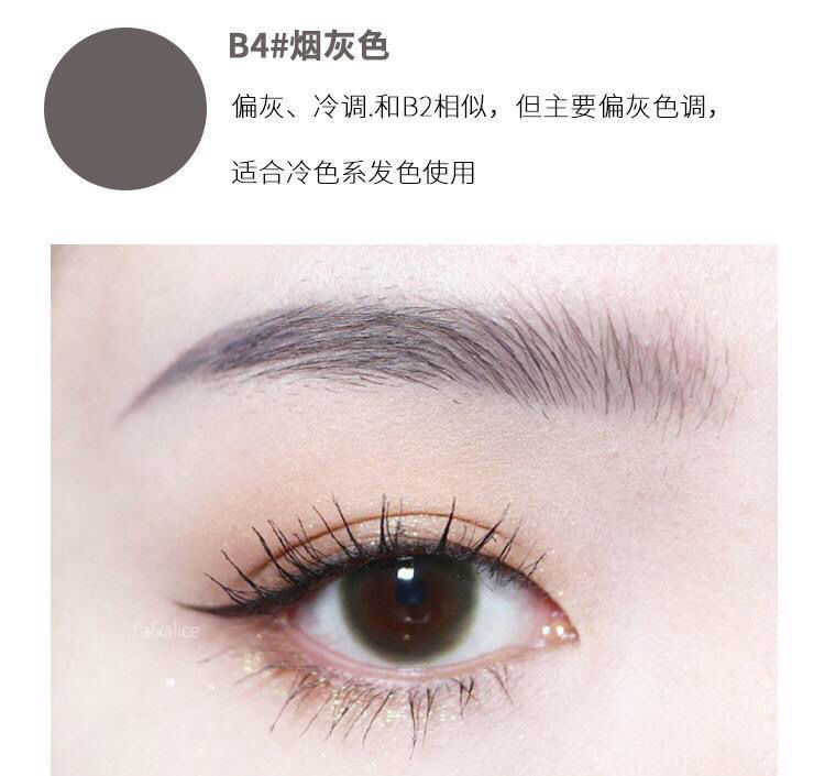 官网flortte花洛莉亚双头极细眉笔女防水持久不脱色花落利亚 b1自然棕