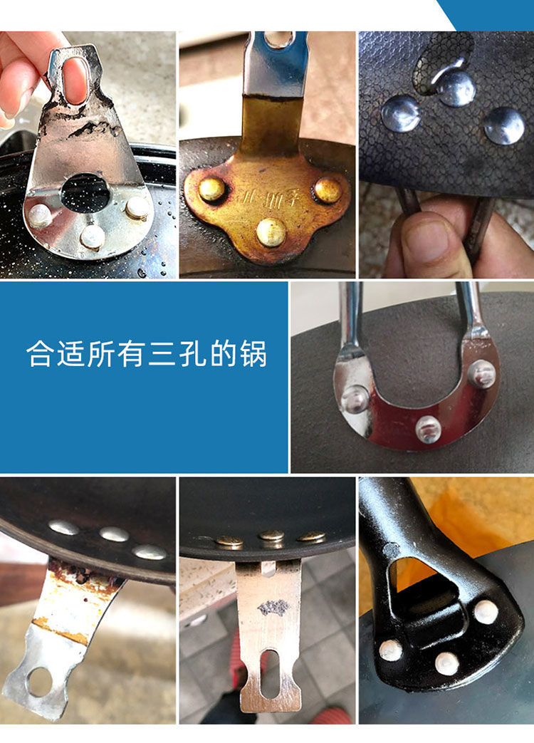 预售年后通用把手炒锅锅把手柄三孔仿烫铁锅炒菜锅锅把子锅柄锅子马勺