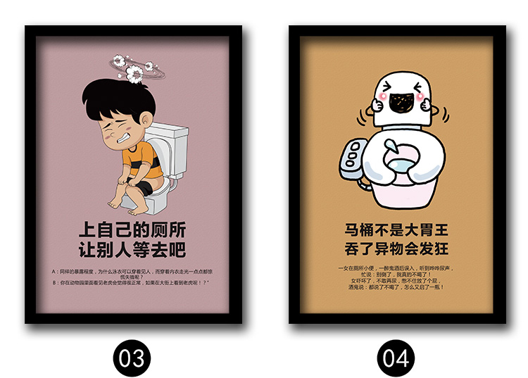 卫生间装饰画搞笑标语厕所挂画创意洗手间防水免钉现代简约壁画0233