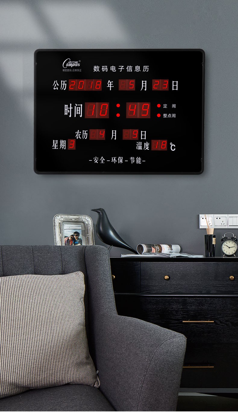 万年历电子挂钟客厅长方形led万年历电子钟挂钟客厅创意电子钟表日历