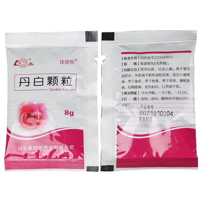 w鲁南佳丽悦丹白颗粒无蔗糖8g10袋1盒装