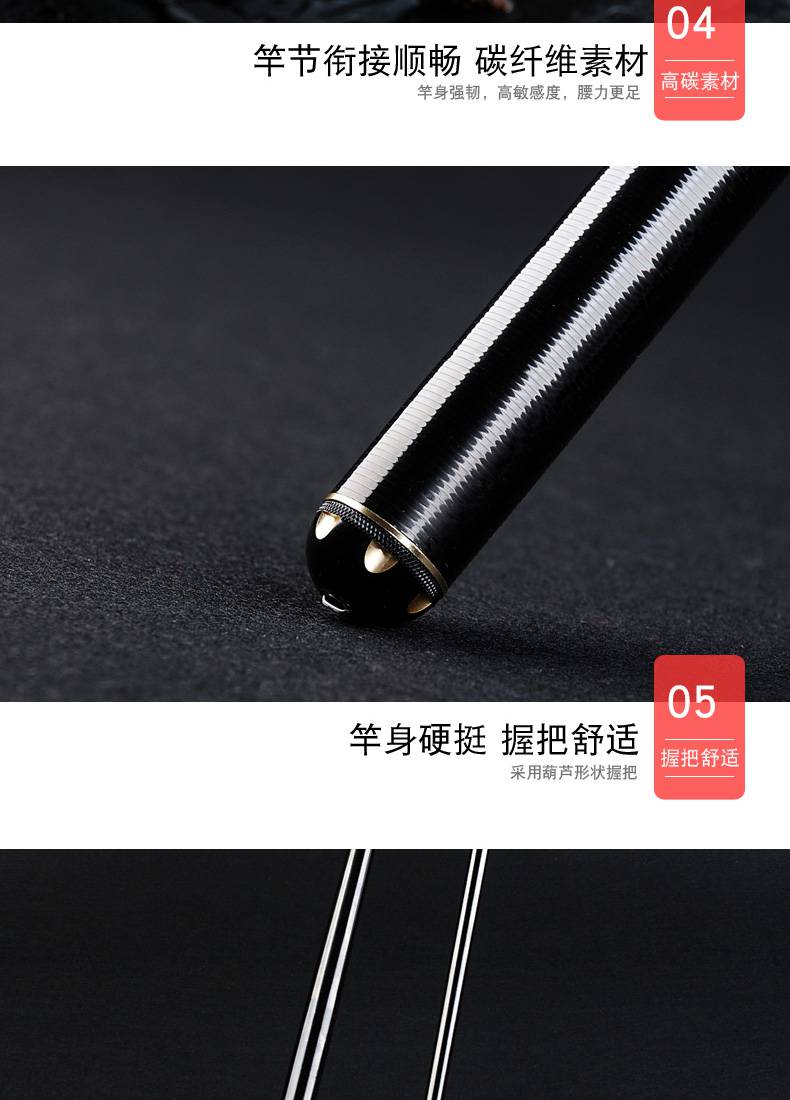 大禾黑棍鱼竿手杆4h28调5h19旗舰鲤鲫钓鱼竿手竿6h二代超硬19调4点8米