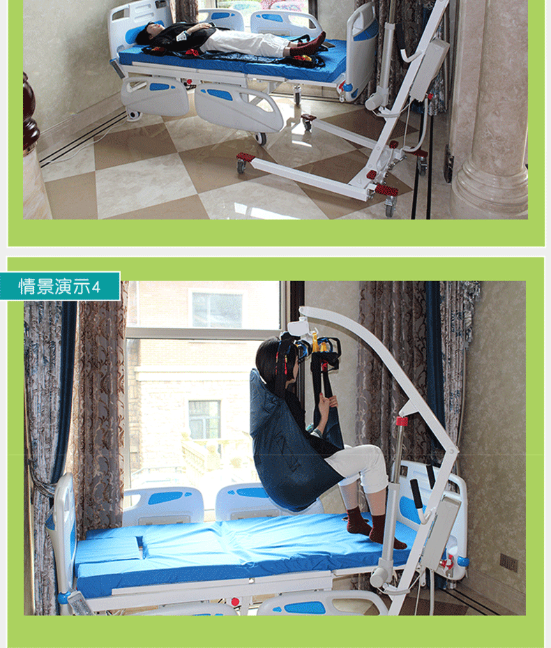 舒佑康电动移位机瘫痪病人残疾人老年人移位器偏瘫护理卧床病人过床